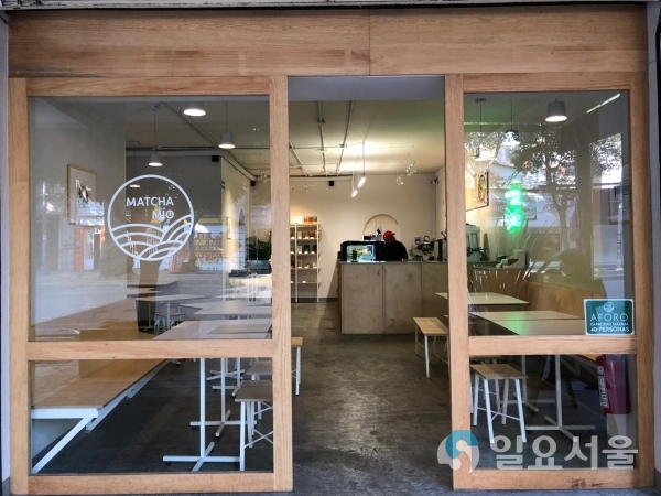 과달라하라에 하동녹차 카페 1호점을 개설 © 하동군 제공