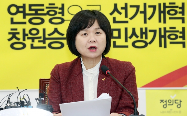 정의당 이정미 대표 [뉴시스]