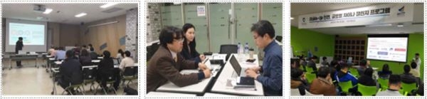 서포터즈 구성,아이디어 워크샵,서포터즈 최종발표