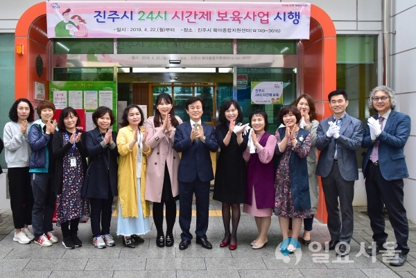 4월 23일 오후 5시 사업시행 개소식     © 진주시 제공