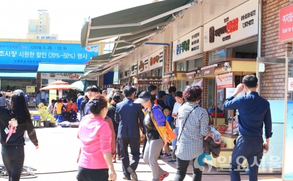 산청IC 입구 산청약초시장 할인판매 행사     © 산청군 제공