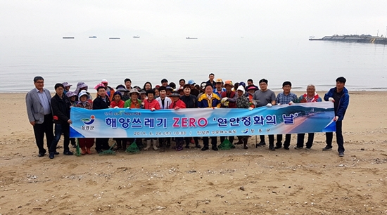 장흥군과 안양면민등이 연안정화의날을 맞아 바닷가 해양쓰레기를 수거했다.