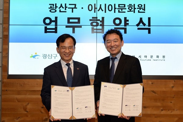 (사진제공=광산구청)