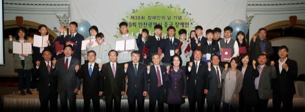 장애인과 비장애인이 함께 어울려 즐기는 화합 한마당