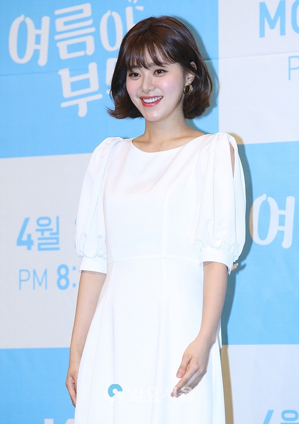 드라마 여름아 부탁해 제작발표회에 참석한 이영은