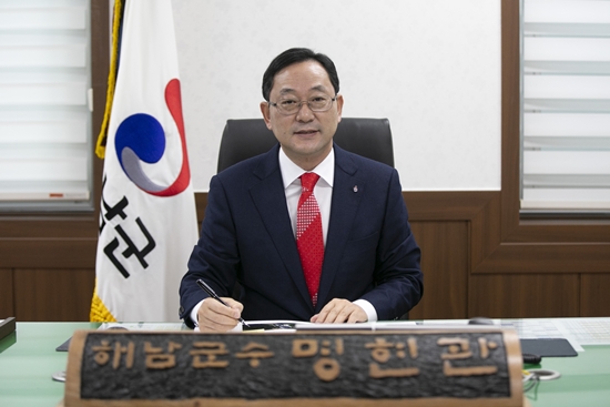 명현관 해남군수
