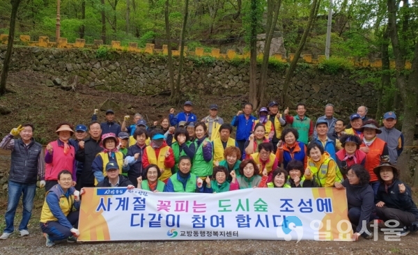마을 꽃동산 조성 © 창원시 제공