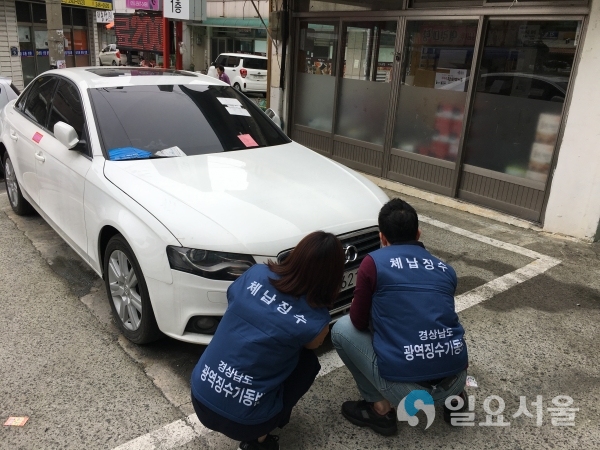 체납차량 번호판 집중 영치 © 창원시 제공