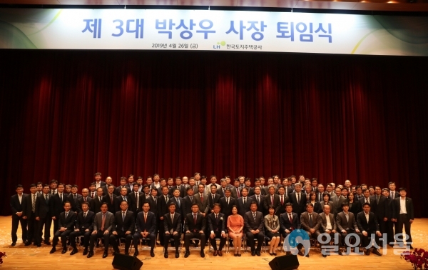 퇴임식에 참여한 박상우 LH 사장 내외(첫번째줄 왼쪽 8,9번째) 및 임직원들이 기념촬영을 하고 있다.     © 한국토지주택공사 제공