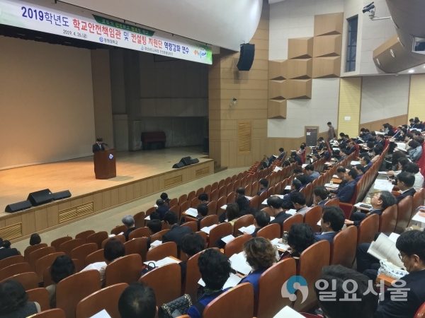 학교안전책임관 연수 © 경상남도교육청 제공