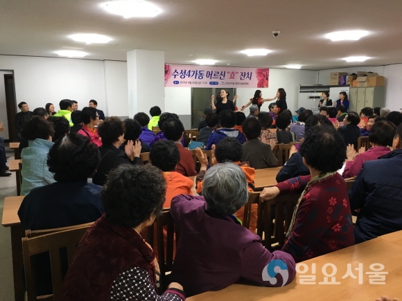 수성4가동 희망나눔위원회에서 개최한 어르신 효 잔치 모습. 사진제공=수성구청