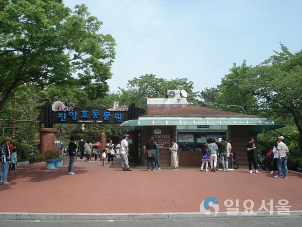 진양호 동물원 전경     © 진주시 제공