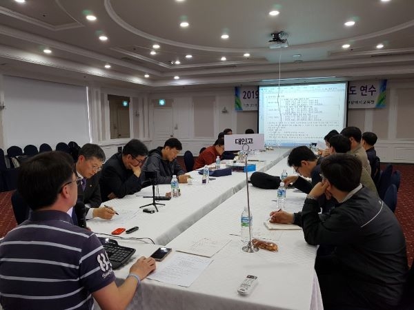 인천시교육청 진학지도 연수