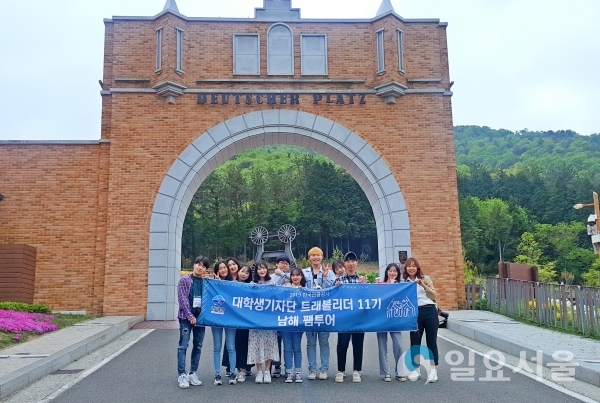 남해군 독일마을을 방문한 한국관광공사 대학생기자단 © 남해군 제공
