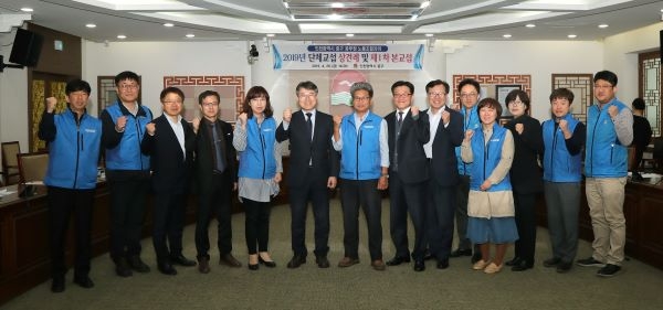인천 중구 공무원노조와 단체교섭 상견례 자리 가져
