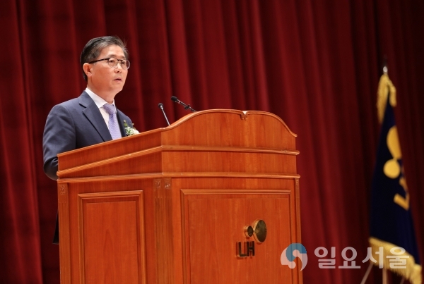 변창흠 LH 사장 취임     © 한국토지주택공사 제공
