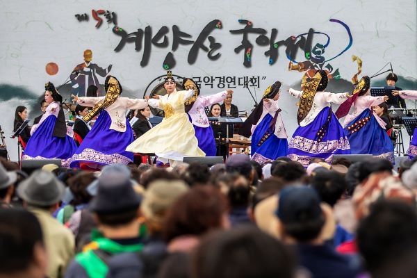 제5회 계양산국악제 성료