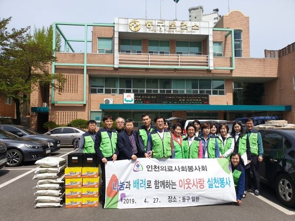 인천의료원과 함께하는찾아가는 의료봉사