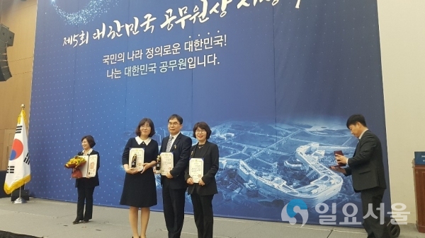 대한민국 공무원상     © 경상남도교육청 제공