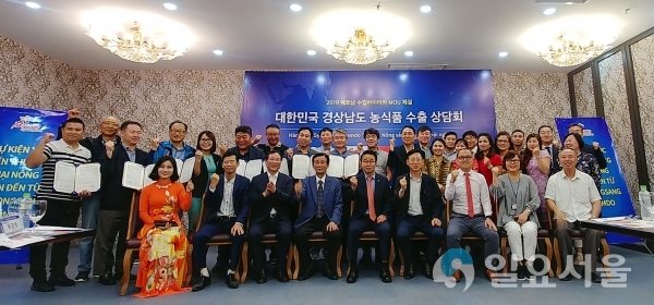 산청군 베트남서 970만弗 수출의향 체결 베트남 현지바이어와 경남도 산청군 관계자 등 기념촬영 © 산청군 제공