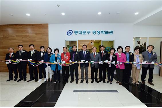 ▲ 29일 열린 동대문구 평생학습관 개관식에서 유덕열 동대문구청장(오른쪽에서 8번째)과 내빈들이 테이프커팅식을 하고 있다