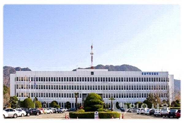경남지방경찰청 전경