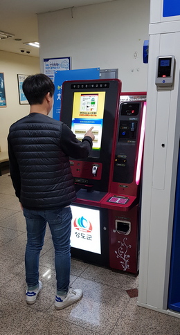 청도군이 지난 26일 대남병원에 무인민원발급기를 신규로 설치‧운영해 민원서류를 발급 받는 서비스를 더욱 확대할 예정이다.