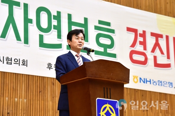 조규일 진주시장이 자연보호 경진대회에서 인사말을 하고 있다.     © 진주시 제공