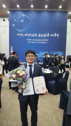 김진 취득세 팀장