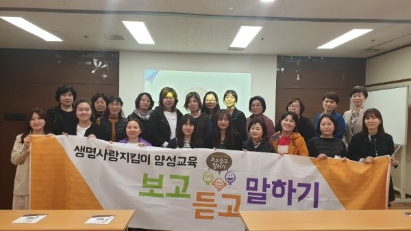계양구 보건소, 직원대상 자살예방 게이트키퍼 양성 교육