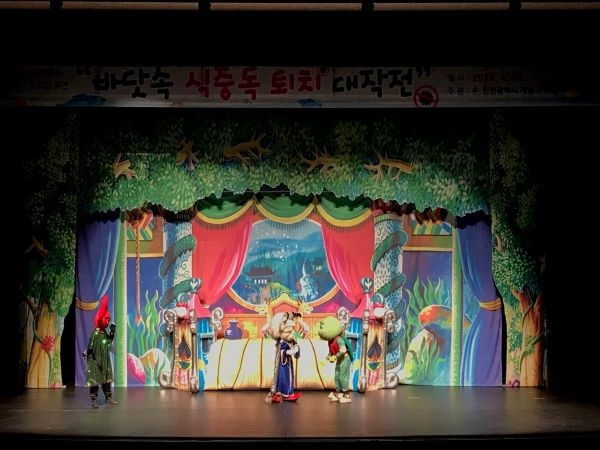계양구 음식문화개선 어린이 인형극