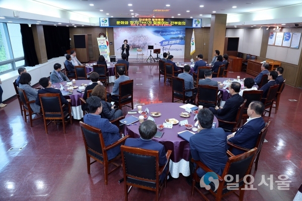 진해구 5월 확대간부회의 © 창원시 제공