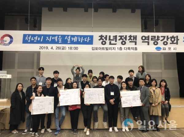 Desktop청년정책 네트워크 워크숍