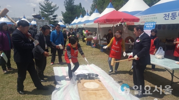 전통떡만들기 체험교실 © 함안군 제공