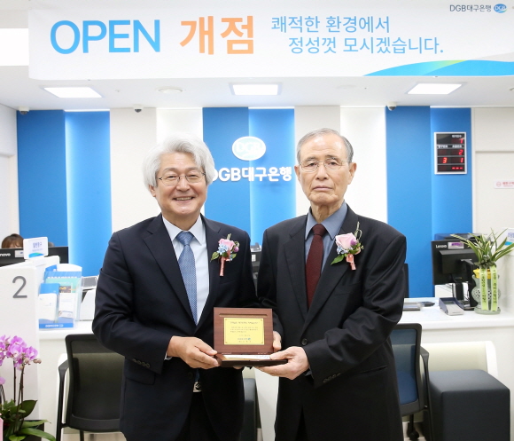 DGB대구은행 대전지점은 30일 개점 행사를 진행했다. 대전지점 1호 통장을 전달한 대광산업 신준식 회장(오른쪽)과 김태오 은행장