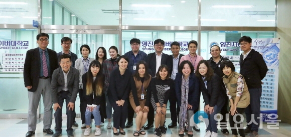 이러닝 연수에 참여한 하노이공과대학교 관계자가 지난 26일 대구 북구 영진사이버대학교 본교 캠퍼스에서 이 대학교 관계자와 기념촬영을 하고 있다. 사진=영진전문대학교