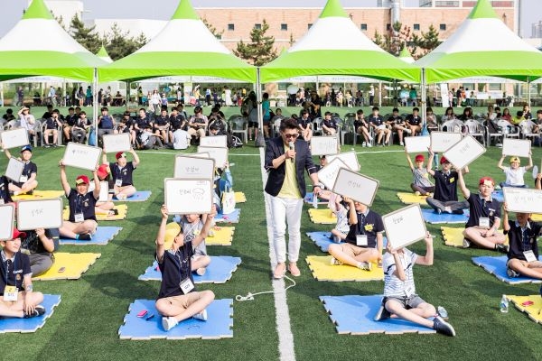 2018 환경의날 행사
