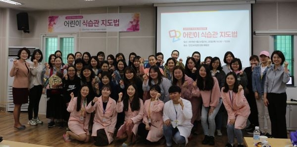 서구, 학부모 대상 '우리 아이 식습관 교육' 진행