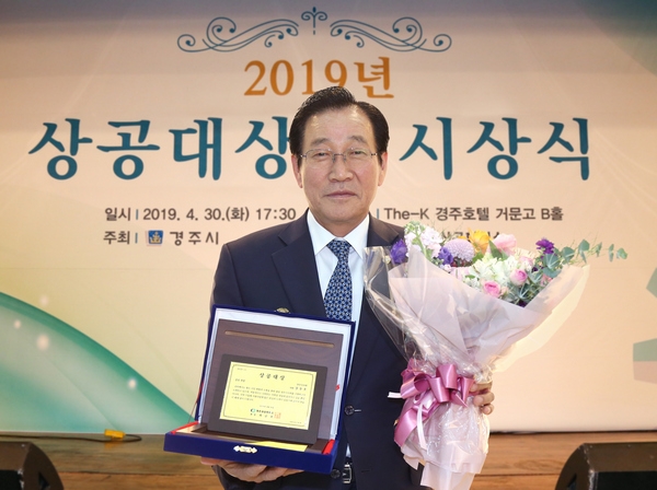 경주시의회 장동호 의원.