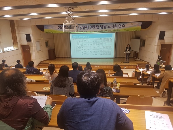 (사진제공=광주광역시교육청)