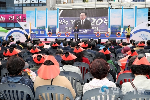 마산항 개항 120주년 기념식     © 창원시 제공