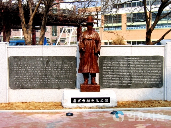 남명조식선생동상     © 김해시 제공