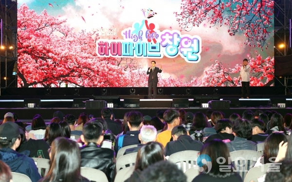 노동절 특별기획 프로그램     © 창원시 제공
