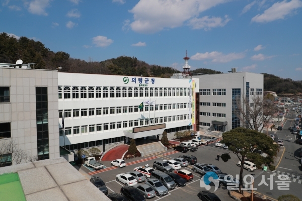 의령군청 전경
