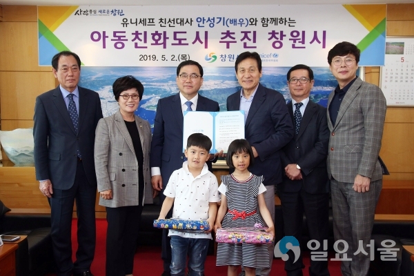 허성무 창원시장은 2일 접견실에서 유니세프 한국위원회 안성기 친선대사와 아동친화도시 조성에 필요한 양 기관의 상호 지원 사항에 대하여 의견을 나눈 후 기념촬영을 했다. © 창원시 제공