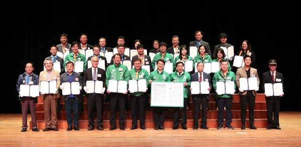 지역화폐 ‘서로e음’ 발행 선포식