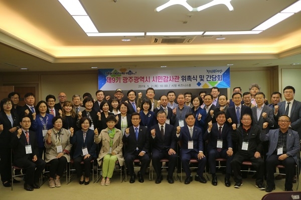 (사진제공=광주광역시)
