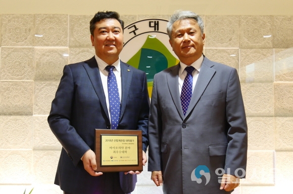 대구대 김상호 총장(오른쪽)과 장원구 생명공학과 교수(왼쪽)가 산업계 관점 최우수 학과 상패를 들고 기념사진을 찍고 있다. 사진제공=대구대학교