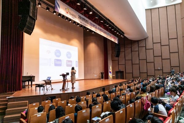 인천대 사이버영재교육원 입학식