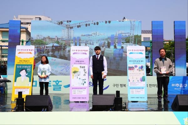 한도시책읽기, 올해의 책 선포식